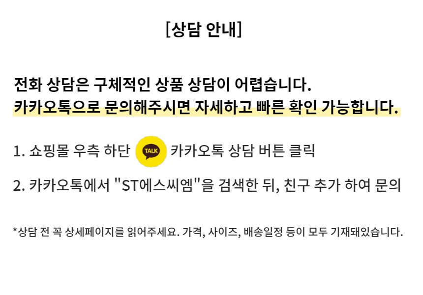 steel scm stscm